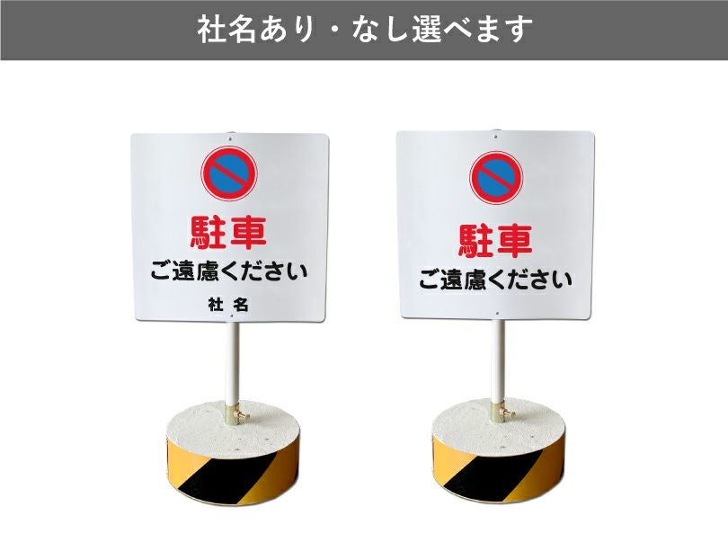 会社 ビル