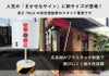 内容変更、社名印刷可能