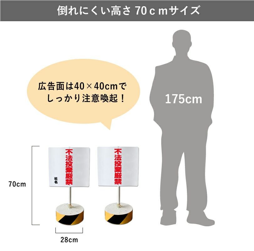 両面広告