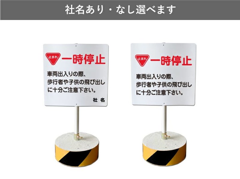 駐車禁止 置き看板 内容変更無料！スタンド看板