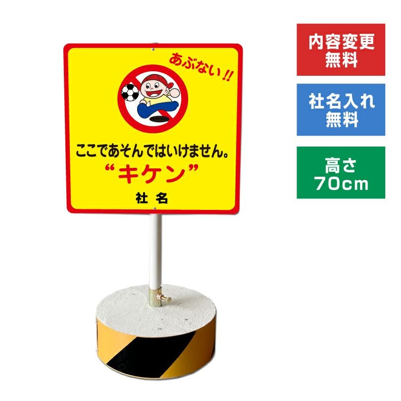 まかせなサイン Cタイプ 車の出入り口注意 os-c-39 | 【本店】看板なら