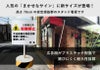 入居者以外駐輪禁止