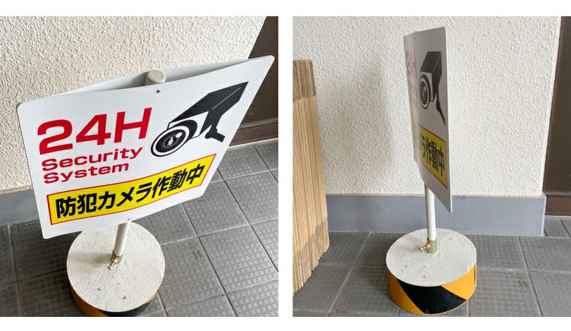 当店オリジナル