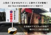 内容変更、社名印刷可能