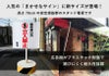 関係者以外立入禁止