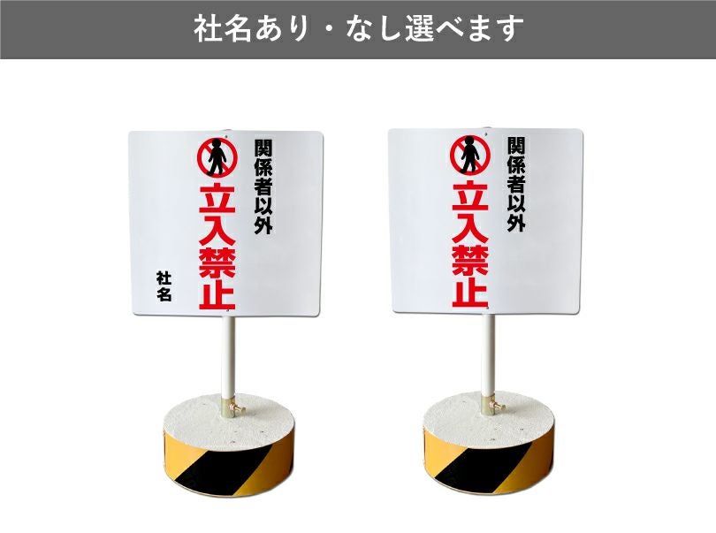 会社 ビル