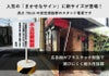 不法投棄厳禁