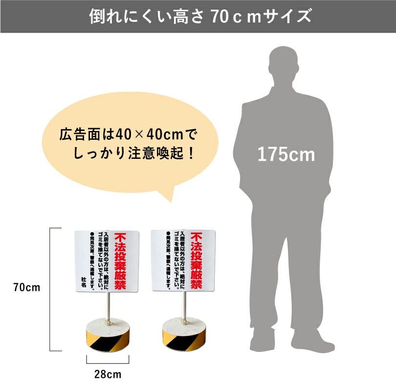両面広告