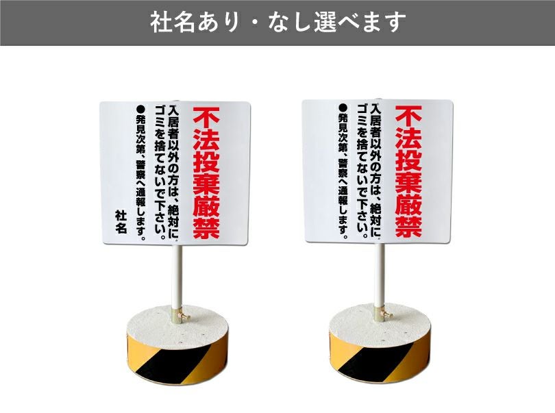スタンド看板