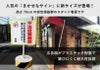不法投棄厳禁
