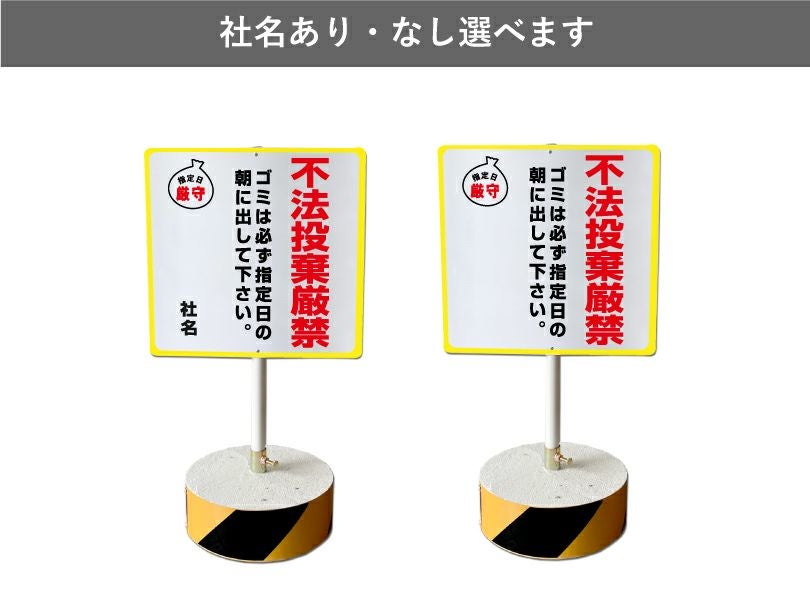 スタンド看板