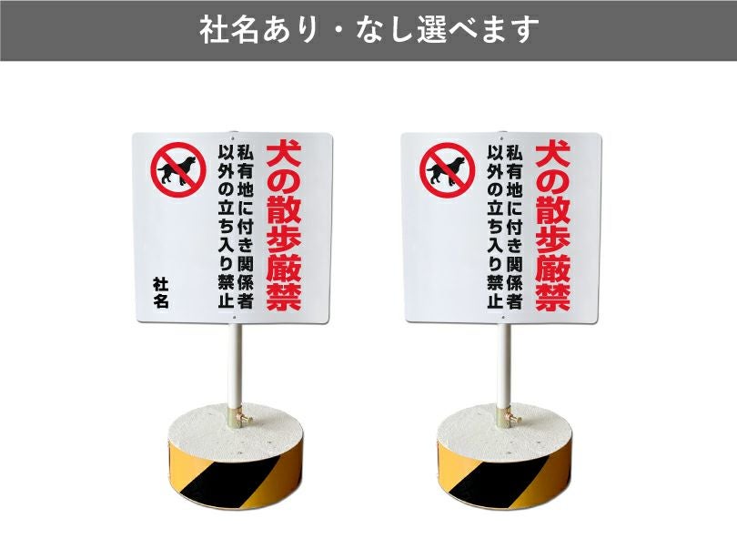 屋外対応