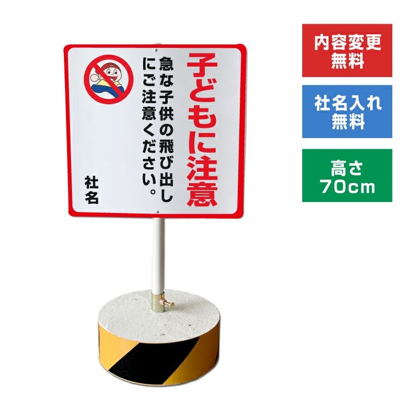 まかせなサイン Cタイプ