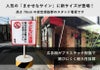 子どもに注意