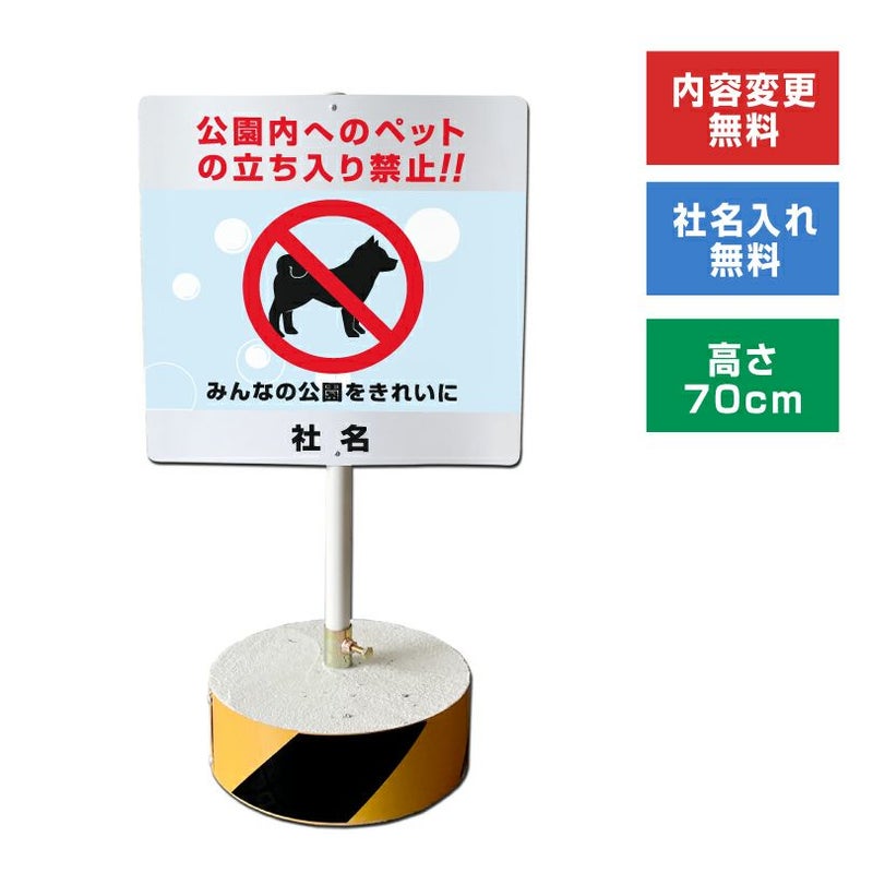 まかせなサイン Cタイプ