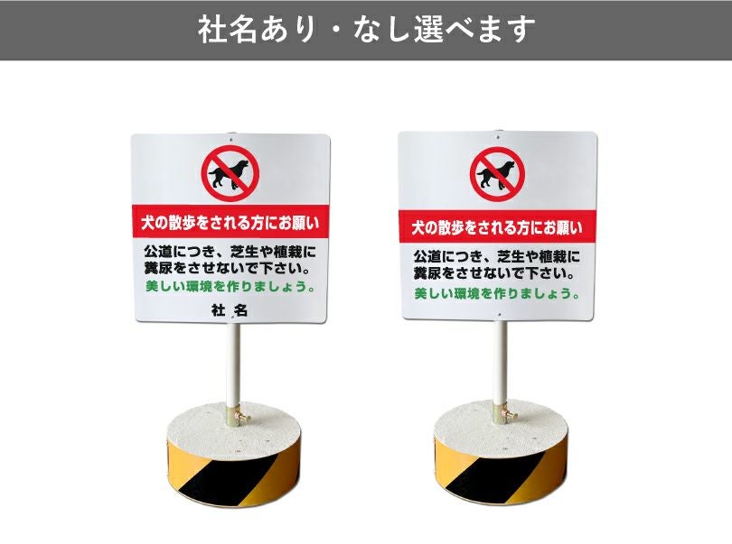 置き看板