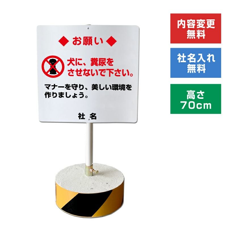 まかせなサイン