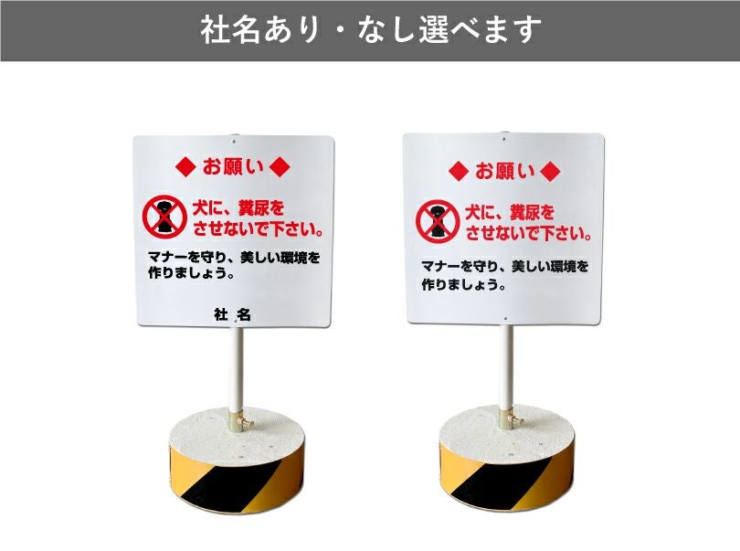 屋外対応
