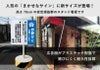 お静かに