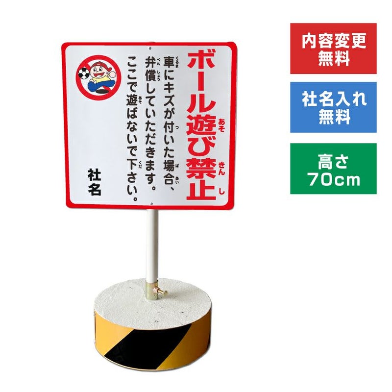 まかせなサイン Cタイプ