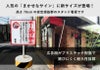 ボール遊び禁止