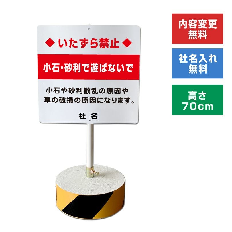 まかせなサイン Cタイプ 車の出入り口注意 os-c-39 | 【本店】看板なら