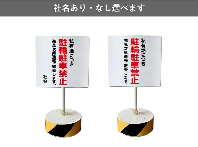 屋外 会社