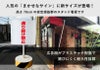 通り抜け禁止