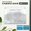 宅地建物取引業者