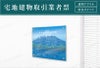 アクリル 壁付け