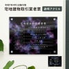 宅地建物取引業者