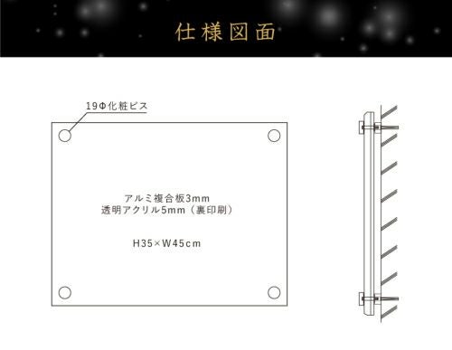 法令許可票 おしゃれ