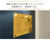 金色 ゴールド