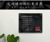 ブラック 壁付け