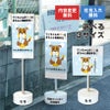 まかせなサイン