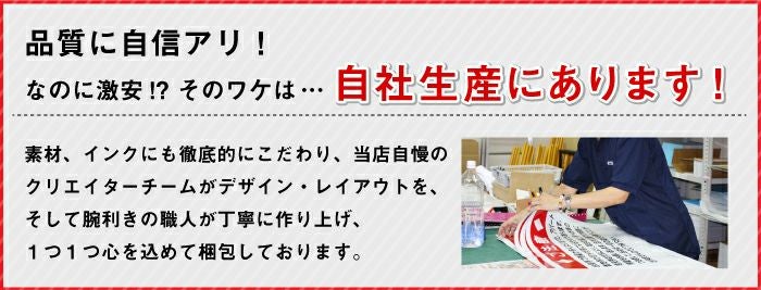 社名入り