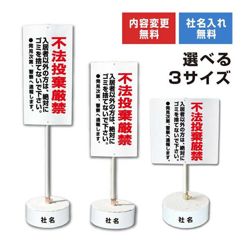 まかせなサイン