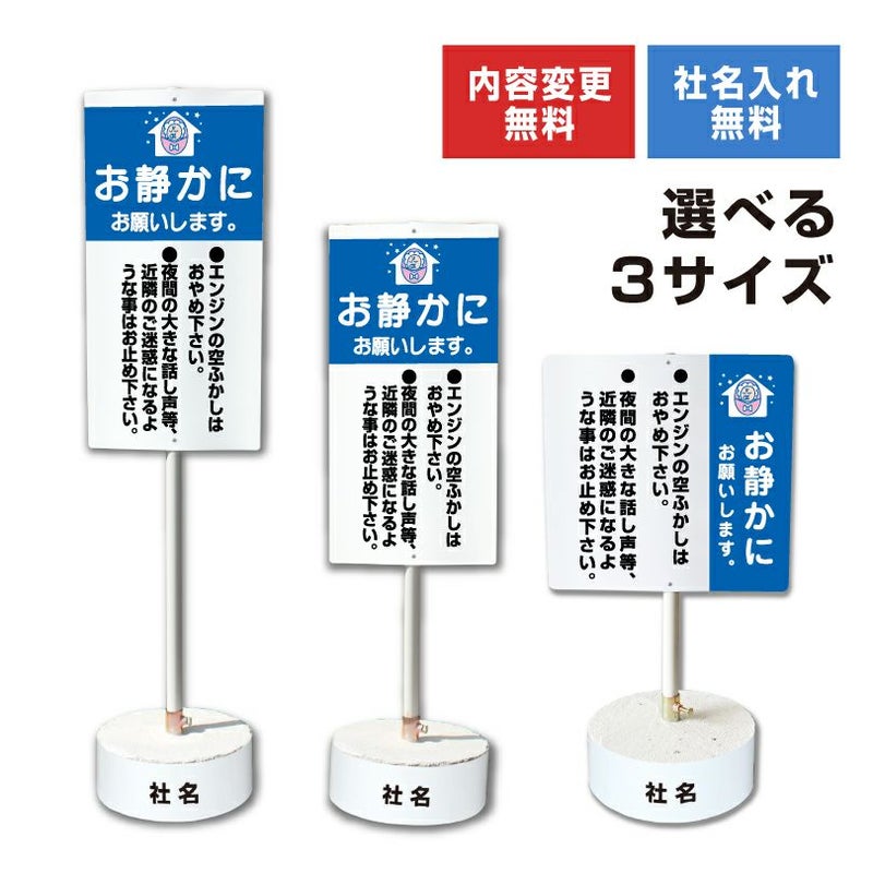 まかせなサイン