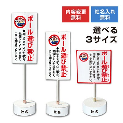 まかせなサイン