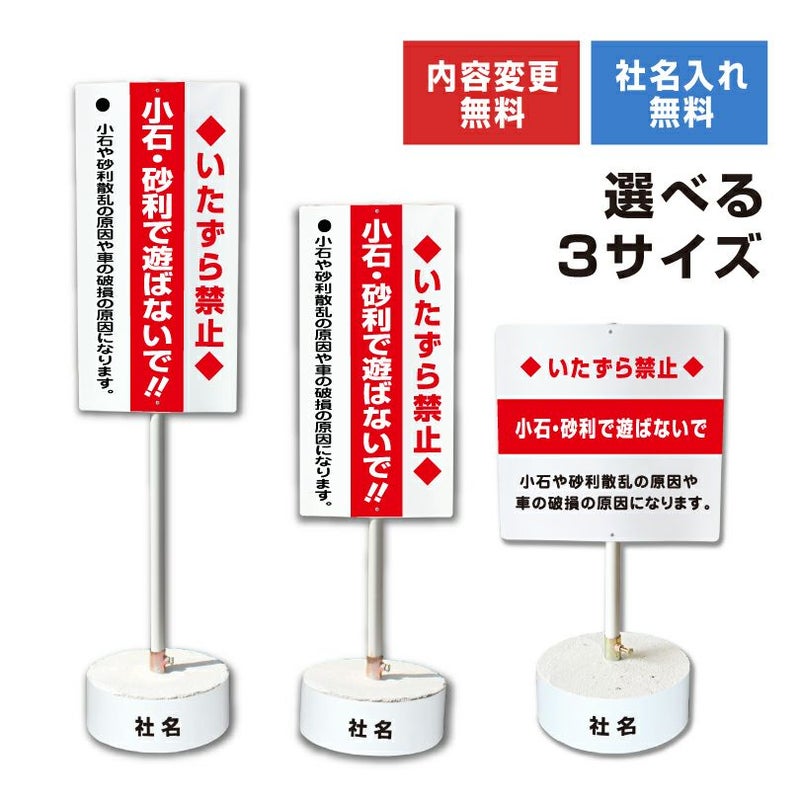 まかせなサイン