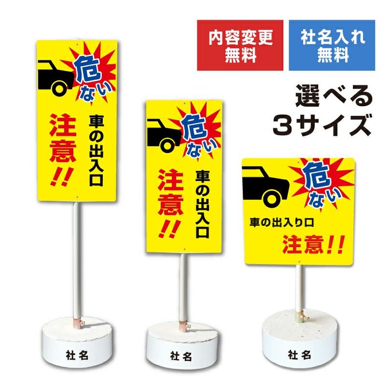 まかせなサイン