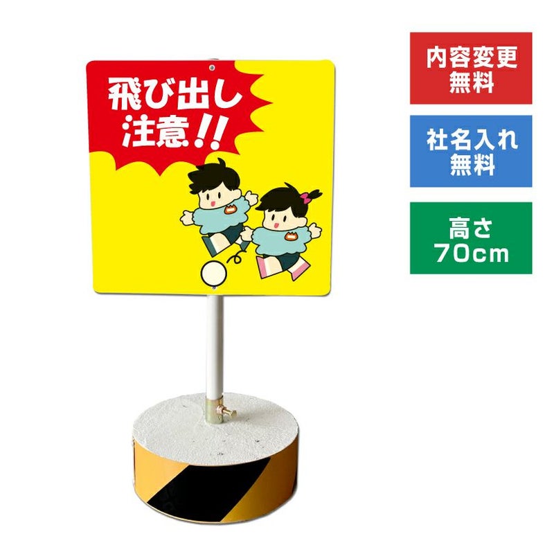 まかせなサイン
