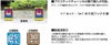 面デザインオーダー商品