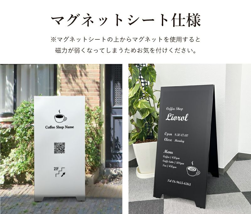 スチール製スタンドプレート SP-steel-cafe01 | 【本店】看板ならいい