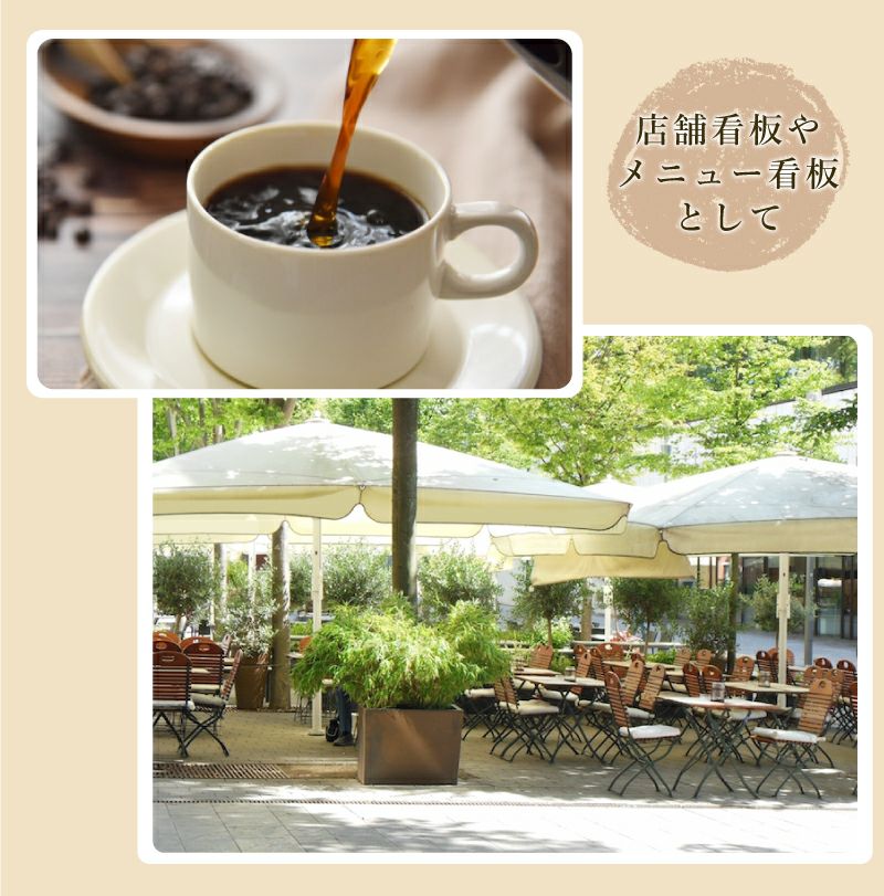 カフェ看板 スチール製スタンドプレート 店舗看板 fi-sp-steel-cafe02