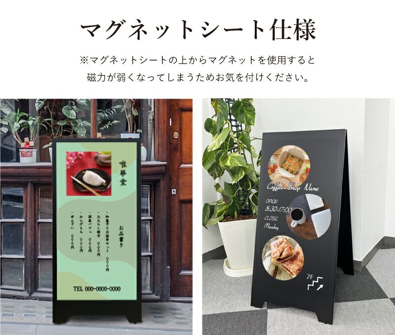 カフェ看板 スチール製スタンドプレート 店舗看板 fi-sp-steel-cafe02
