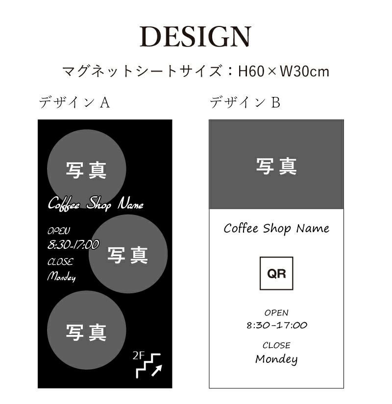 カフェ看板 スチール製スタンドプレート 店舗看板 fi-sp-steel-cafe02
