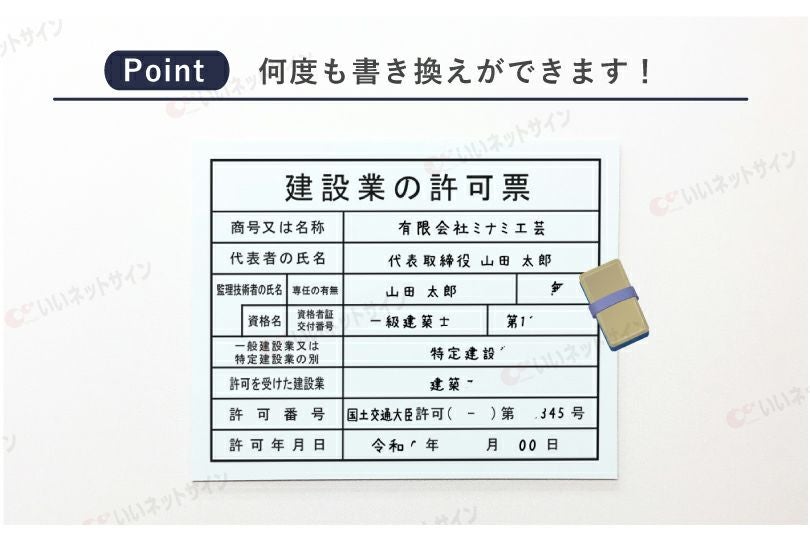 項目のみ 建築現場