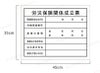 建築現場 建築工事