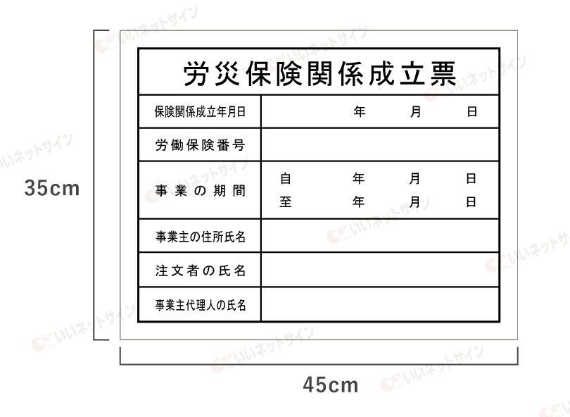 建築現場 建築工事
